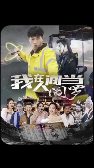 关于旅行的国内的