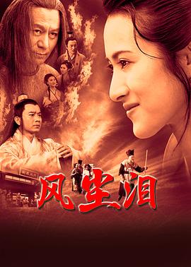 高清节目单