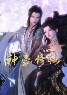 女生和男生在一起怼怼怼的免费视频