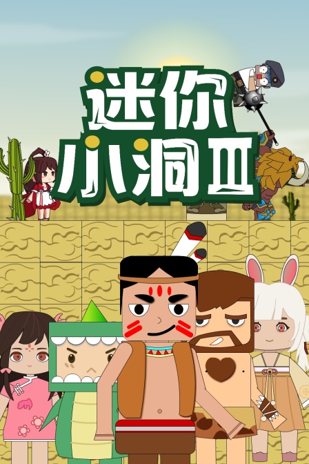 天赐良医