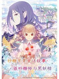 神探伽利略版