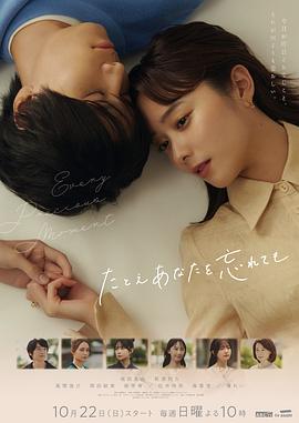 公园野战第一季