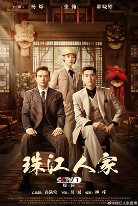 BD国语人人影视手机在线