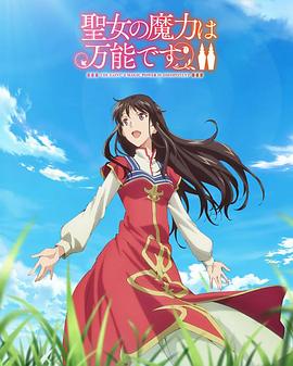 三人行 在线观看