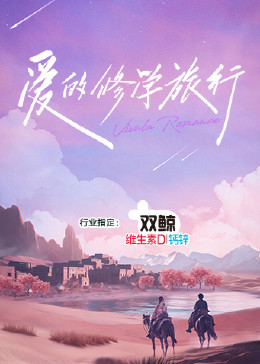 漂亮的女士护士内衣三级