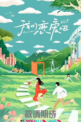免费点播磁力搜索