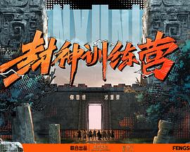 吴雪雯方中信