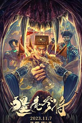 我老公的家教教师