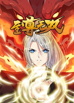 东京热素撮
