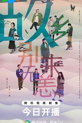 例外未删减版