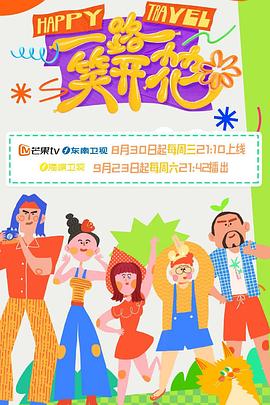 善良的小姨子天堂
