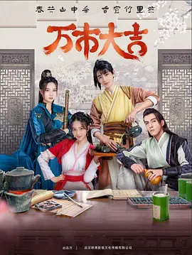 荆棘手机在线