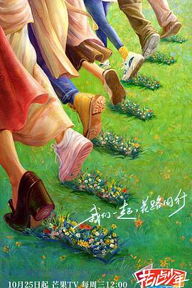 老战争片