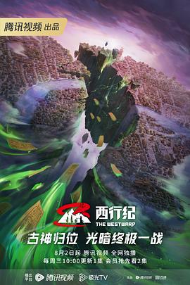 好人约翰尼
