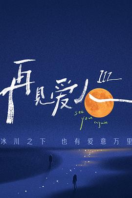 两个人一前一后一进一出着