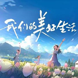情旅行者