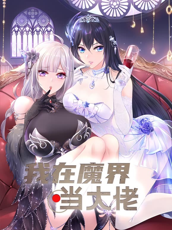 搞搞网爱