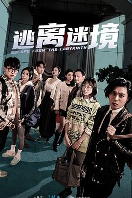 午夜夜伦鲁鲁片遊戯