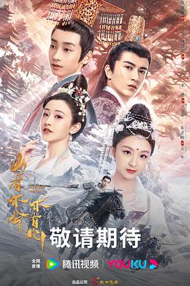 金鱼妹