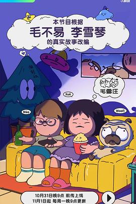 华夏院今日
